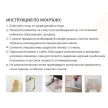 Панель ПВХ самоклеящаяся Мрамор Нова Мариба гранд 300х600 мм 6 шт