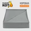 Органайзер для выдвижных ящиков 24 ячейки 320х90х320 мм серый