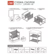 Банкетка Торонто 13s 47х30х49 см каркас белый/сиденье горчичное