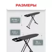 Доска гладильная Zalger Dolly 112x36 см моноблок