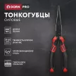 Тонкогубцы силовые 200 мм DORN PRO