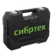 Набор инструментов 94 шт, головки 1/2" и 1/4" Сибртех