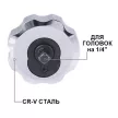 Трещотка ручная 1/4" 72 зуба WORKPRO