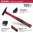 Молоток слесарный 100 г с фиберглассовой рукояткой DORN