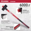 Кувалда 6000 г с фиберглассовой рукояткой DORN
