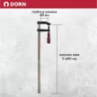 Струбцина F-образная 80х600 мм DORN