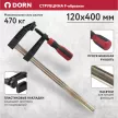 Струбцина F-образная 120х400 мм DORN