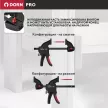Струбцина быстрозажимная 150 мм DORN PRO