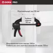 Струбцина быстрозажимная 150 мм DORN PRO