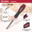 Стамеска 14 мм прорезиненная рукоятка, металлический боек DORN