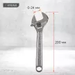 Разводной ключ 200 мм KRONS