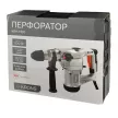 Перфоратор KRONS KRH-1100 SDS-Plus 1100 Вт 5,5 Дж