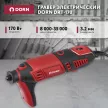 Гравер электрический DORN DRT-170, 170 Вт + набор оснастки 126 предметов