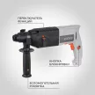 Перфоратор KRONS RH-620 SDS-plus 620 Вт 2,2 Дж