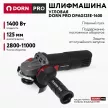 Угловая шлифмашина 1400 Вт 125 мм DORN PRO DPAG125E-1400