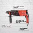 Перфоратор DORN DH-800, 800 Вт 2,8 Дж