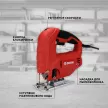 Электролобзик DORN DJ-600, 600 Вт