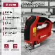 Электролобзик DORN DJ-850, 850 Вт
