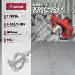 Миксер электрический DORN DM-1350, 1350 Вт