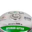 Газовый баллон 500 г резьбовой 7/16" TurboJet TJ800 PB