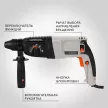 Перфоратор KRONS 2601 SDS-Plus 800 Вт 2,8 Дж