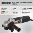 Угловая шлифмашина KRONS 900 Вт 125 мм
