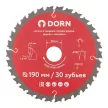 Пильный диск по дереву DORN FAST Line 190х30 мм 30 зубьев