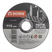 Отрезной диск по нержавеющей стали DORN 115x1,6x22 мм