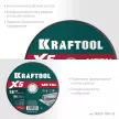 Отрезной диск по металлу KRAFTOOL X5 Metal 180х1,6х22,2 мм