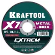 Отрезной диск по металлу и нержавеющей стали KRAFTOOL X7-EXTREM 125х1х22.2 мм