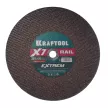 Отрезной диск по металлу KRAFTOOL X7-EXTREM RAIL 350x4х25,4 мм