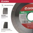 Сплошной алмазный диск по плитке DORN 115x2x22 мм