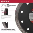 Алмазный диск по керамограниту DORN Turbo 125х1,2х22 мм