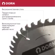 Пильный диск по дереву DORN 190х30/25,4/20/16 мм 24 зуба