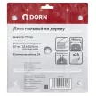 Пильный диск по дереву DORN 190х30/25,4/20/16 мм 24 зуба