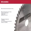 Пильный диск по дереву и ДСП DORN 190х30/25,4/20/16 мм 40 зубьев