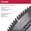 Пильный диск по алюминию и пластику DORN 216х30/25,4/20/16 мм 100 зубьев