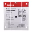 Пильный диск по алюминию и пластику DORN 255х32/30 мм 100 зубьев