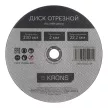 Диск отрезной по металлу и нержавеющей стали 230x2,0x22,2 мм KRONS