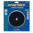 Коронка по дереву 140 мм HCS ПРАКТИКА