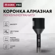 Коронка алмазная по керамограниту для УШМ DORN PRO 8 мм M14