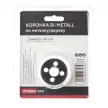 Коронка по дереву и металлу DORN PRO Bi-Metal 8% Co 44 мм