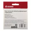 Круг алмазный гибкий шлифовальный «черепашка» DORN P400, 100 мм на липучке