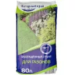 Грунт для газонов Обогащенный 80 л