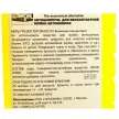 Автошампунь для бесконтактной мойки Karcher K/PARTS 1 л