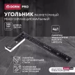 Угольник разметочный DORN PRO многофункциональный 300 мм
