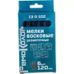 Мелки восковые РемоКолор 120 мм 6 шт синие