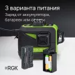 Лазерный нивелир 20 м RGK PR-3G
