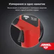 Пирометр AMO T630