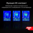 Тепловизор AMO T810